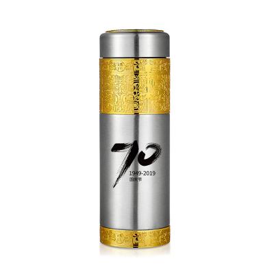 70周年土豪金保溫杯定制-64