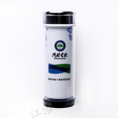 貴州仁懷市周林學校十周年定制慶典杯-100