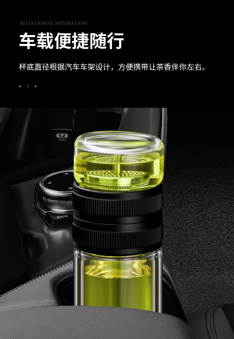雙層玻璃杯茶水分離(圖11)