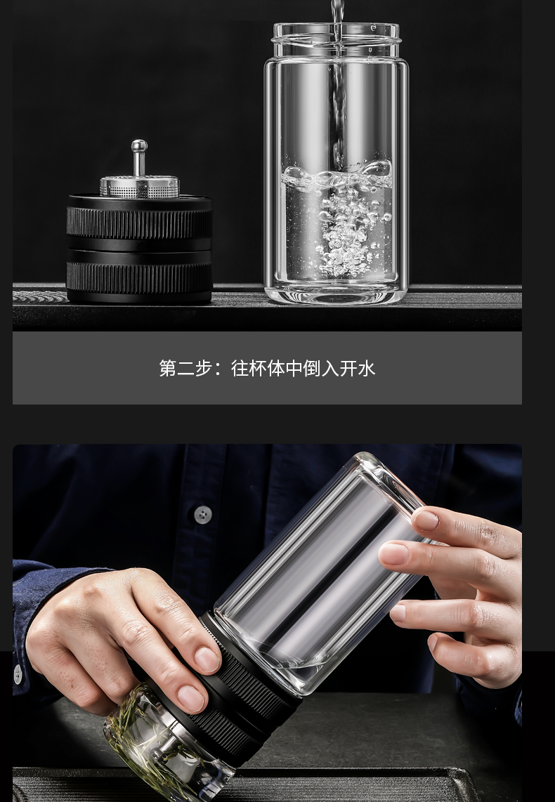 雙層玻璃杯茶水分離(圖13)