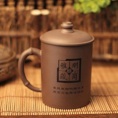 紫砂神韻杯-76