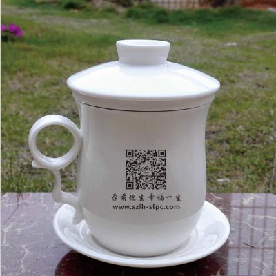 深圳羅湖計(jì)生委訂做精品骨瓷陶瓷蓋杯-24
