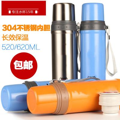 不銹鋼真空保溫杯