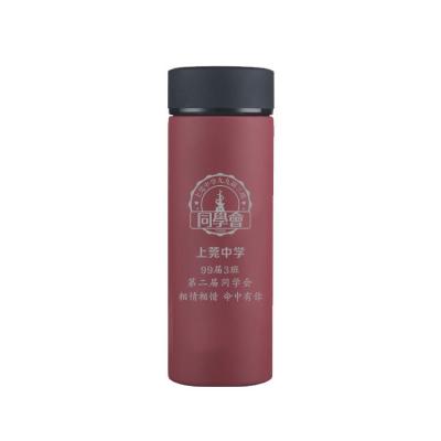 上莞中學(xué)第二屆同學(xué)會紀念