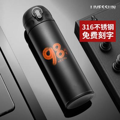316不銹鋼彈跳精品保溫杯