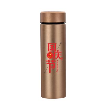國(guó)慶節(jié)定制