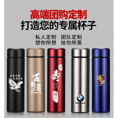 直杯保溫杯