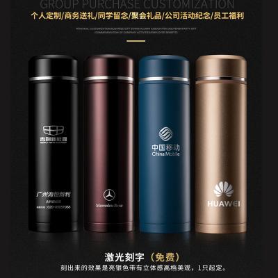 316高檔保溫杯