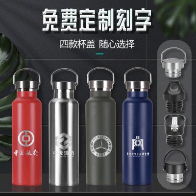 提攜304保溫杯