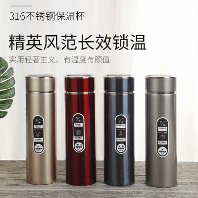 316醫(yī)用保溫杯