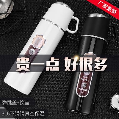 316醫(yī)用不銹鋼蓋杯