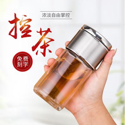 茶水分離泡茶杯男女式雙層隔熱玻璃杯迷你便攜高端小巧水杯