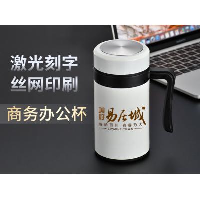 新款304不銹鋼辦公保溫杯帶手柄過(guò)濾網(wǎng)泡茶