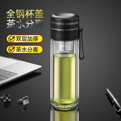 高檔茶水分離杯雙層隔熱玻璃杯商務(wù)泡茶杯子